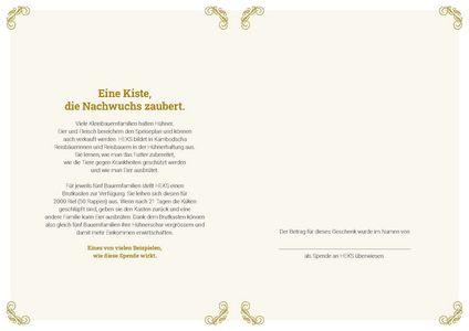 Gedruckte Urkunde