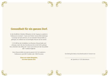 Gedruckte Urkunde