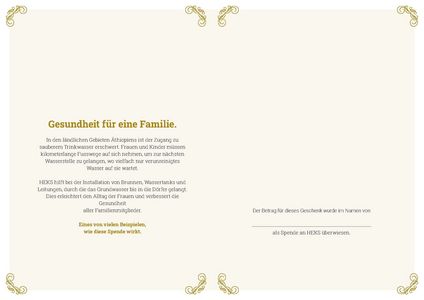 Gedruckte Urkunde