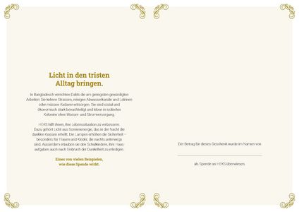 Gedruckte Urkunde