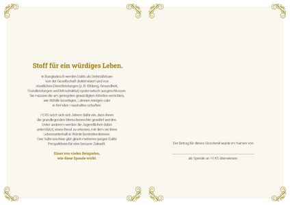 Gedruckte Urkunde