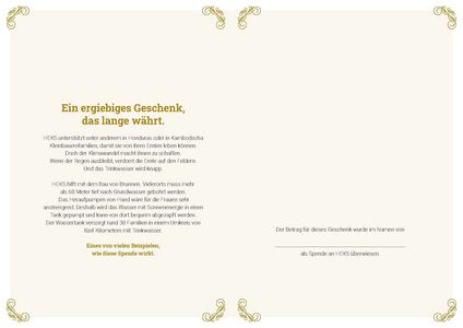 Gedruckte Urkunde