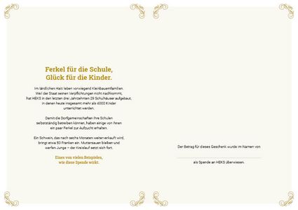 Gedruckte Urkunde