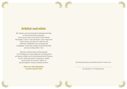 Gedruckte Urkunde